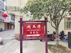 -龙川佗城