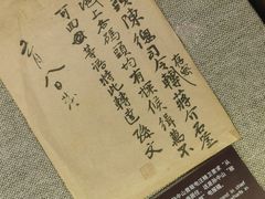 -上海孙中山故居纪念馆