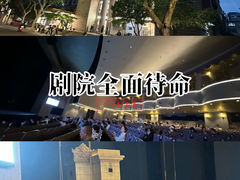 -上海话剧艺术中心-D6空间
