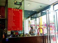 -王中王餐厅(东安路店)