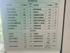 -奉化区人民医院