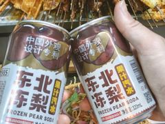 -马海涛牛肉串·午市牛腩饭·烧烤夜宵(领汇广场店)