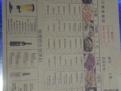 android_upload_pic-很久以前羊肉串(大华三路店)