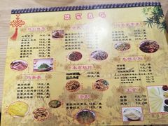 菜单-姥家春饼店(漳州二路店)