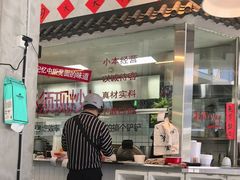-方铲铲·成都板凳面(滨江银泰店)