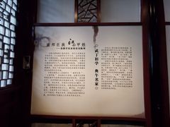 -南京市民俗博物馆(甘熙故居)