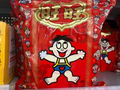 -沃尔玛超市(北大街店)