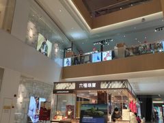 -天河领展广场