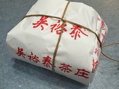 -吴裕泰茶庄(前门大街店)