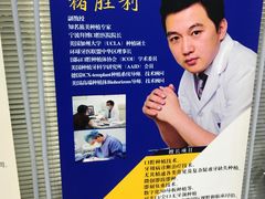 -泰康拜博口腔医院(江北总院)