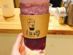 冰淇淋葡萄-白日梦奶茶