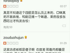 android_upload_pic-盛京一禾