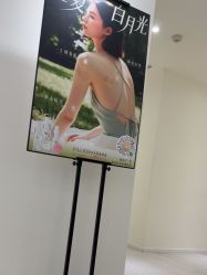 -咪咪比基尼脱毛专业店