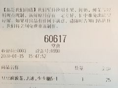 -喜茶(上海正大广场店)
