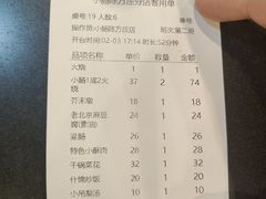 -北京小肠陈饭庄(方庄店)