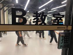 -G-STEPS舞蹈工作室