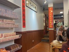 -芋包王闽南茶楼(八市店)