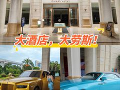-金茂园大酒店