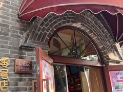 -北京稻香村(零号店)