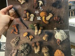 -半山腰·云南菜(侨福芳草地店)