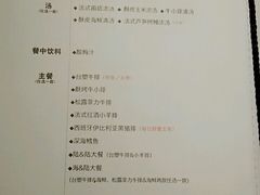-王品牛排(福州泰禾店)