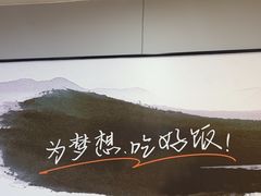 -吉野家(复兴路第二餐厅店)