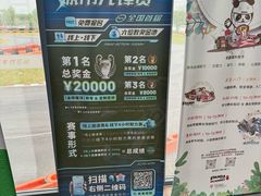 -流光速卡丁车俱乐部(宝山店)