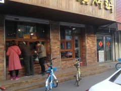 门面-老王头烤鸡(建大四小区店)