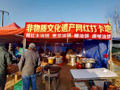 -牛头崖大集