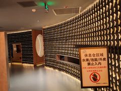 -山水温泉