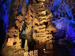 -宝晶宫旅游景区