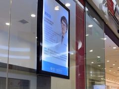 -泰康拜博口腔(世纪城店)