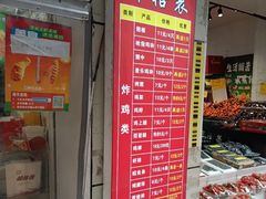 -味味香(团结湖店)