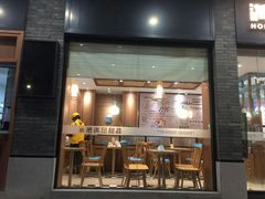 门面-满记甜品(湖滨店)