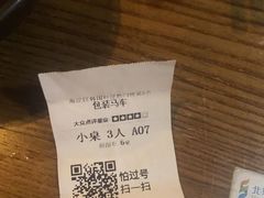 -包装马车·韩国料理·포장마차