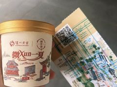 -泸州老窖景区