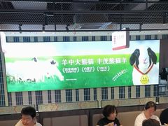 -丰茂烤串(公园店)