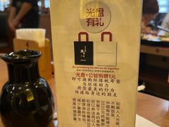 -牛New寿喜烧(青浦店)