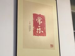 -边江铁锅炖鱼(振八街店)