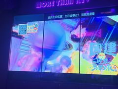-星聚会KTV(景枫中心店)