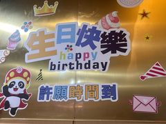 -海底捞火锅(南开鲁能城店)