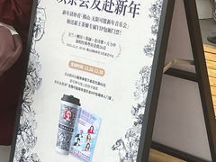 -霸王茶姬(正佳广场店)