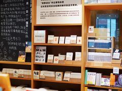 -MUJI无印良品(深圳深业上城城市旗舰店)