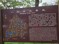 -八大关景区