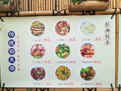 菜单-大牌大·传统杭帮菜(湖滨店)