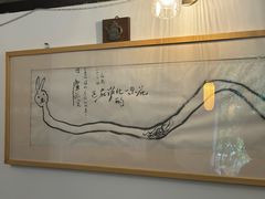 -知亘茶食