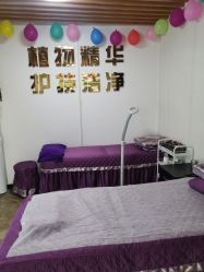 -痣清宫祛斑祛痣连锁店