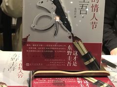 -钟书阁(松江泰晤士小镇店)