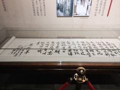 -胡雪岩故居