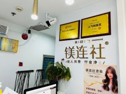 -镁连社·美联社